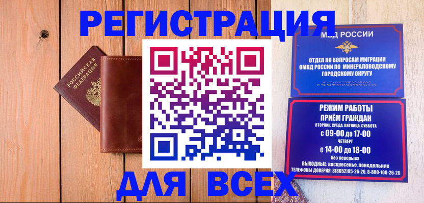 временная регистрация госуслуги в Алагире