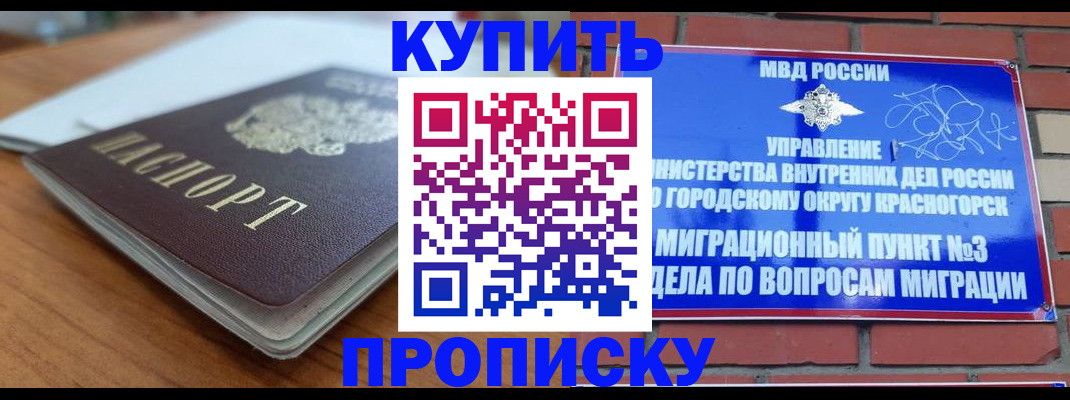 регистрация для дет. сада в Алагире